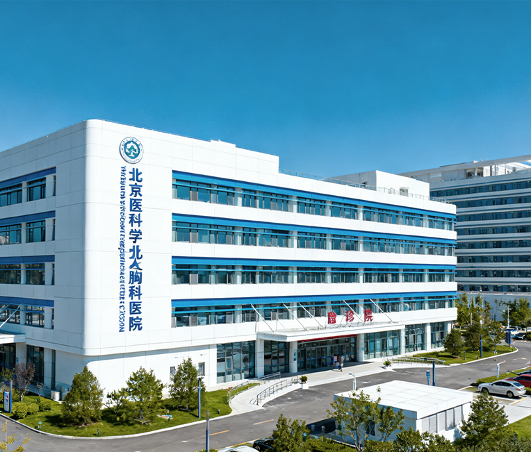 수도의과대학 부속 베이징 흉부병원의 낡은 건물 개조 프로젝트