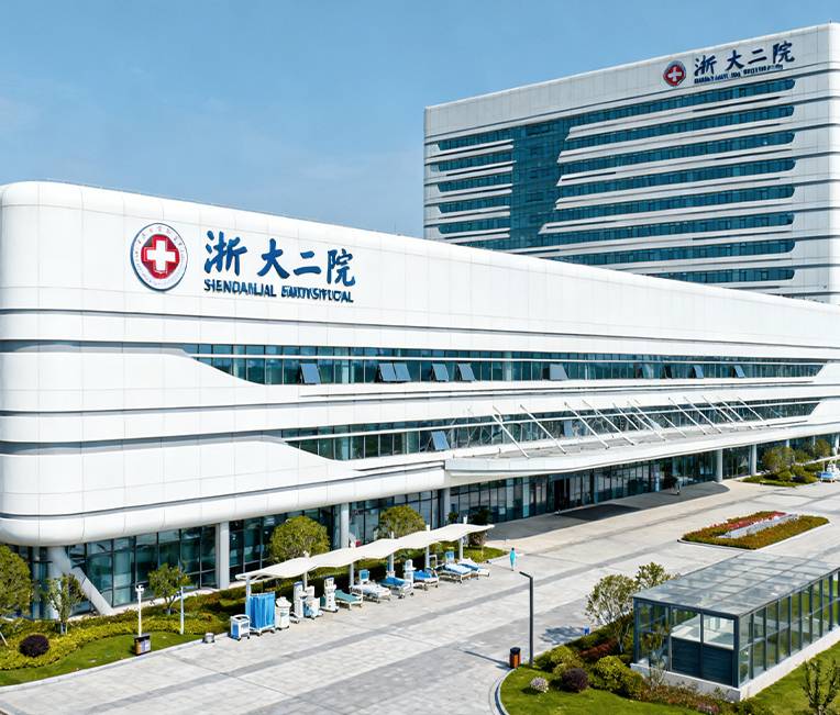 절강대학교 제2부속병원 샤오산 캠퍼스 1단계 1호관 2단